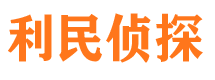 上虞寻人公司